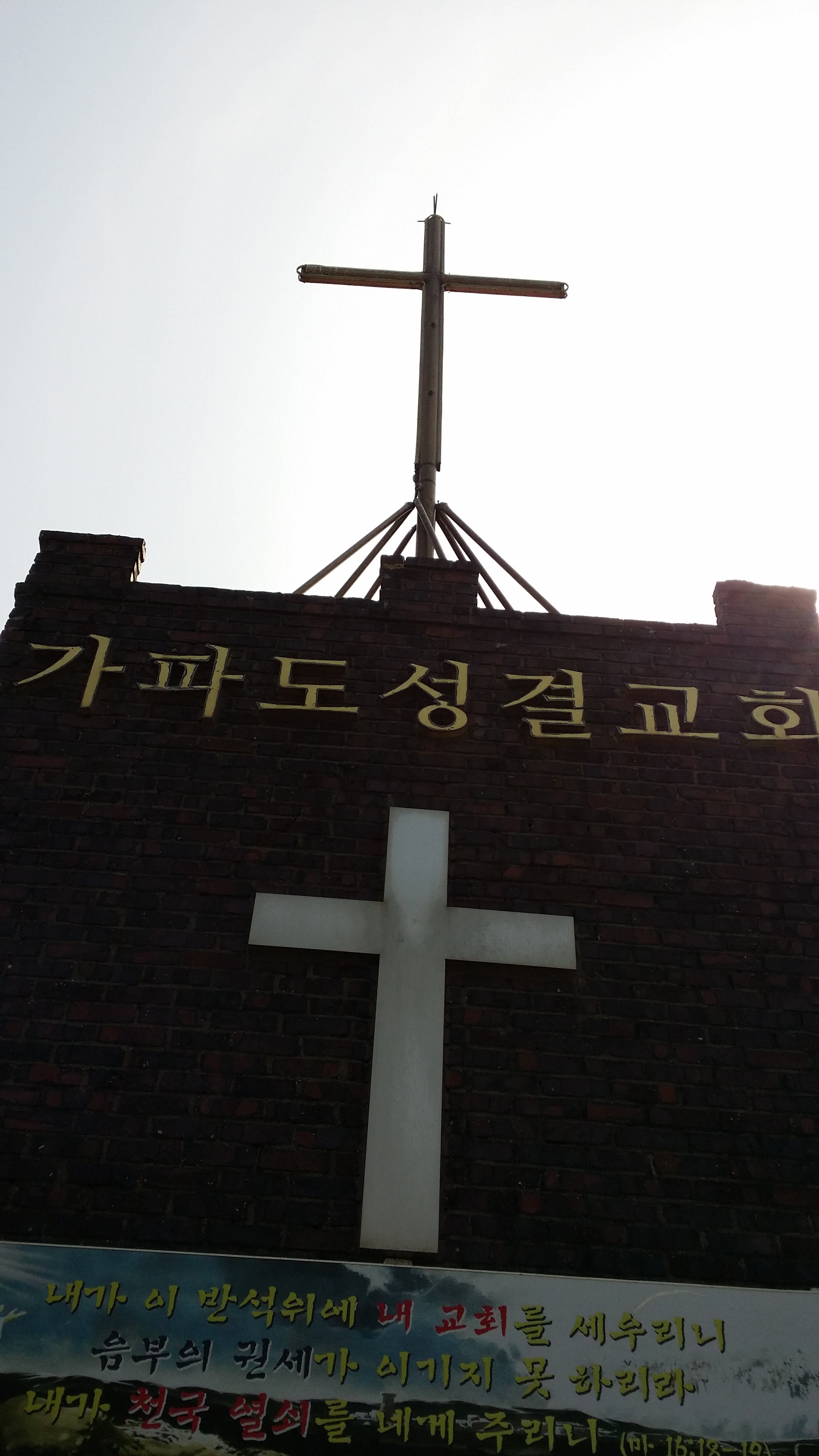 20140527_151722.jpg : [성령이 이끄시는 우리 家族 18진]