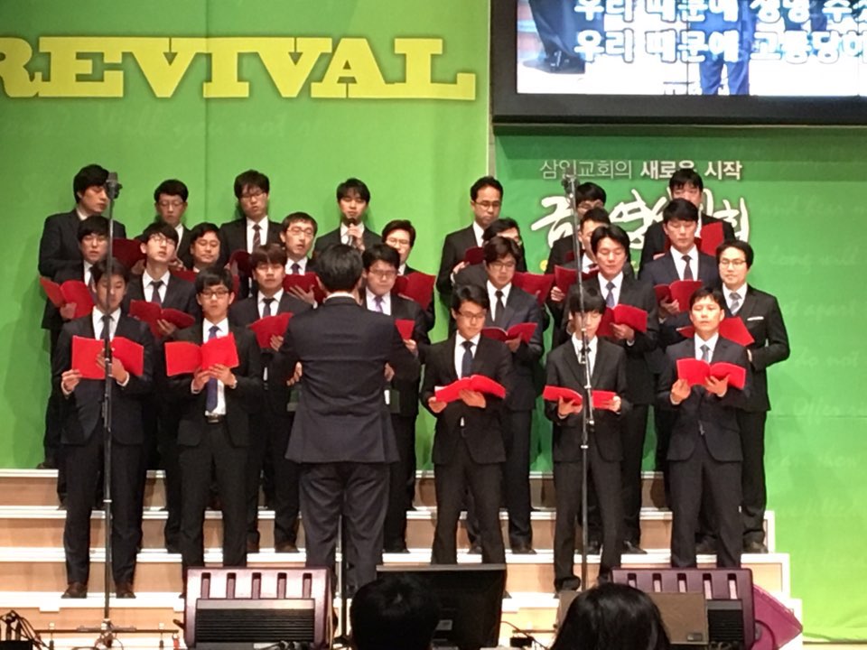 교역자 특송.jpg