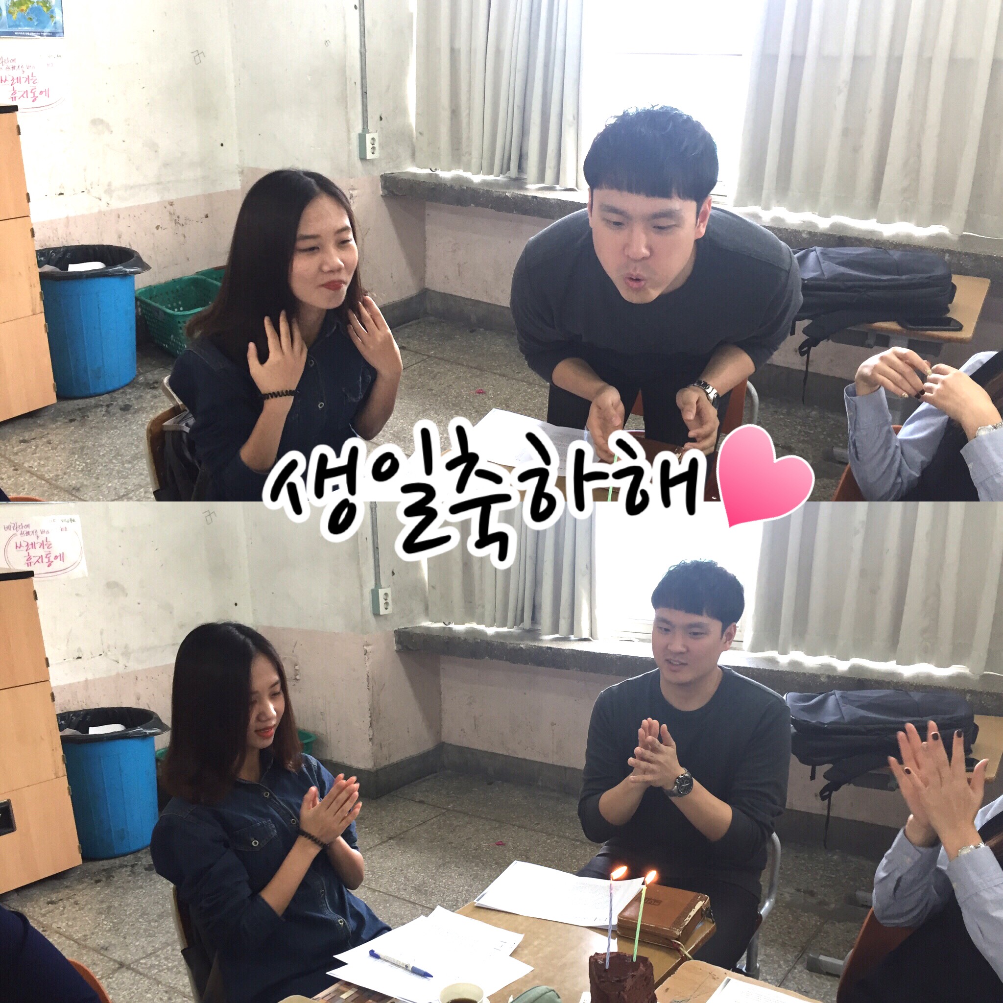 KakaoTalk_20151020_105636276.jpg : '사람냄새' 6진 주일보고