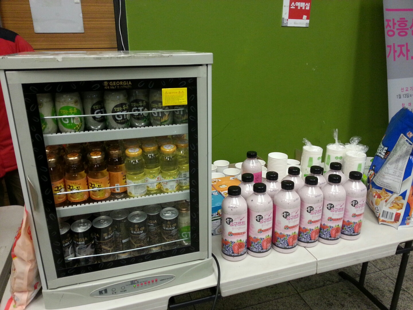 1.jpg : <여경지근 /> 8진 주일보고