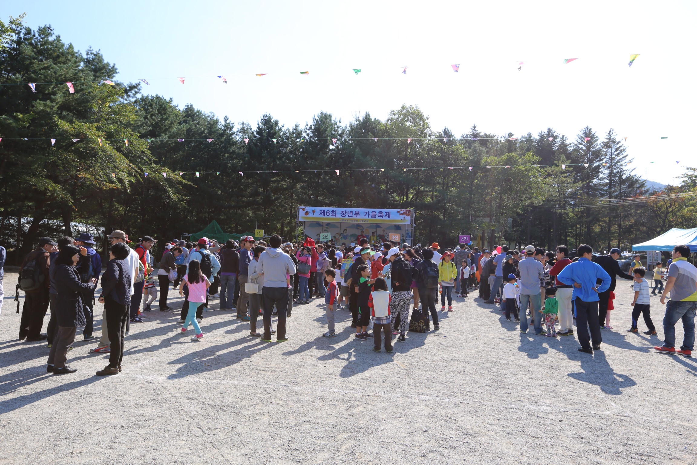 장년가을축제.jpg : [은혜안에 자라가는 청장년2진]