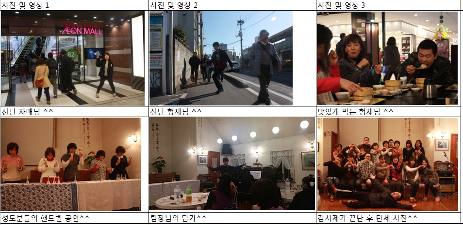 5일차 사역 사진들.jpg