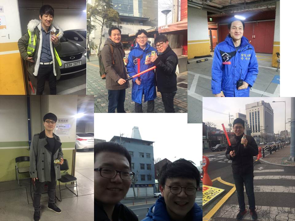 봉사 - 20150222 주차2.jpg