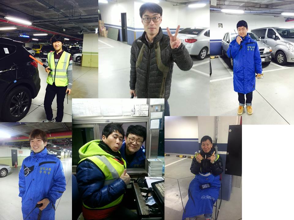 봉사 - 20150222 주차.jpg