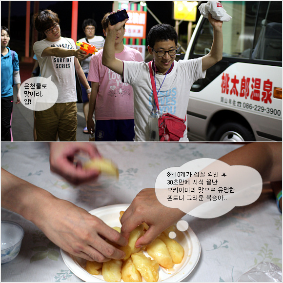 0731c.jpg : [28차 일본선교] 산요교회 0731수 선교보고