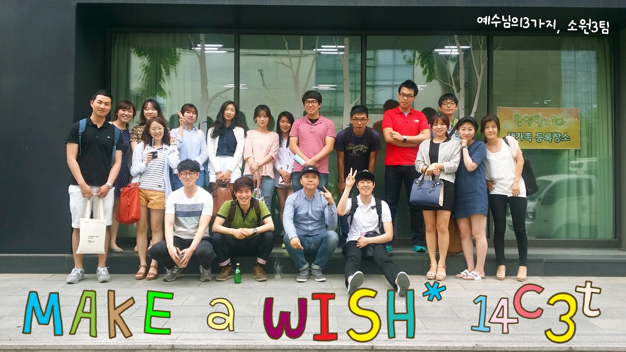 6.1 장아리.jpg : <하나님께 드림 14진> 6.6일 현충일, 14진은 특새- '용'데이!