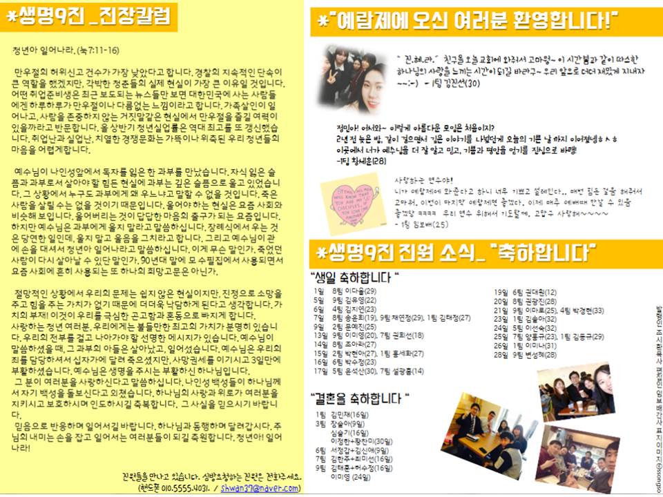 진지 20160403 1.jpg