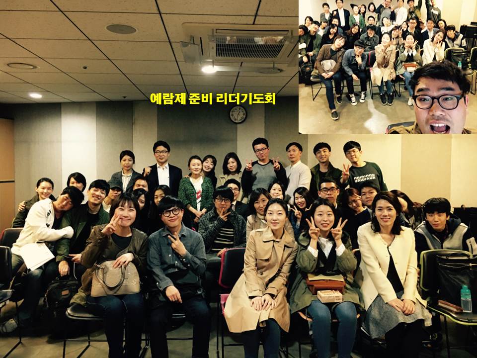 진모임 - 20160403 예람제리더기도회.jpg