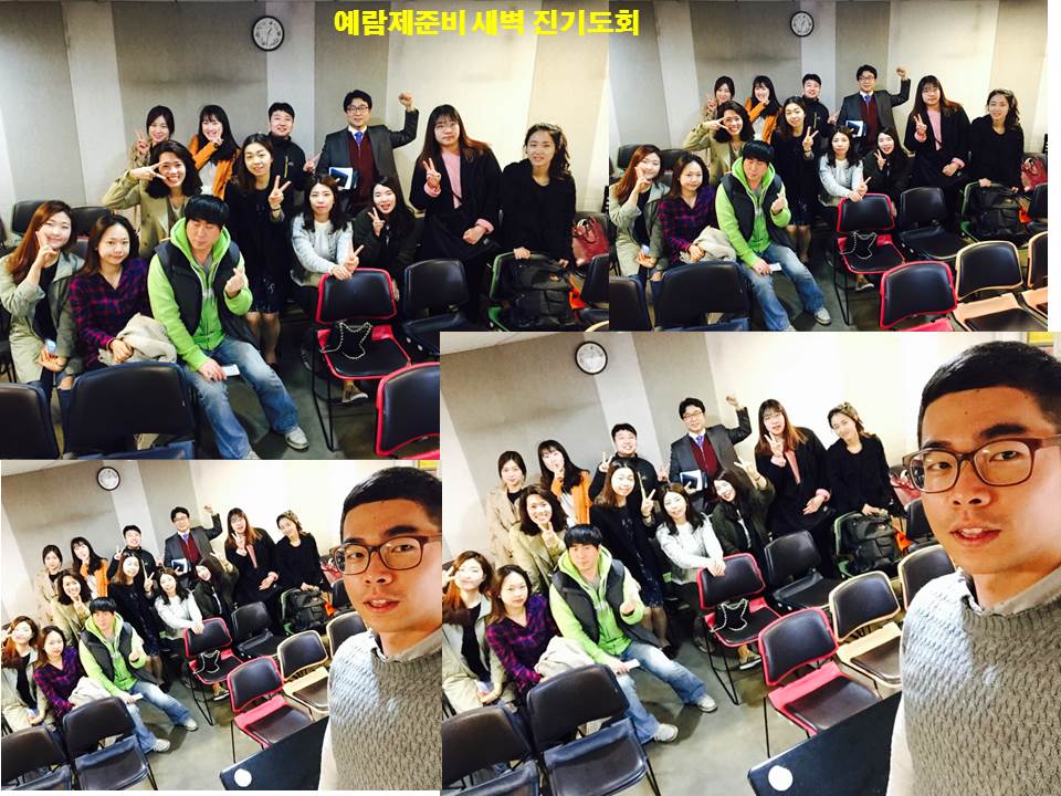 진모임 - 20160403 예람제기도회.jpg