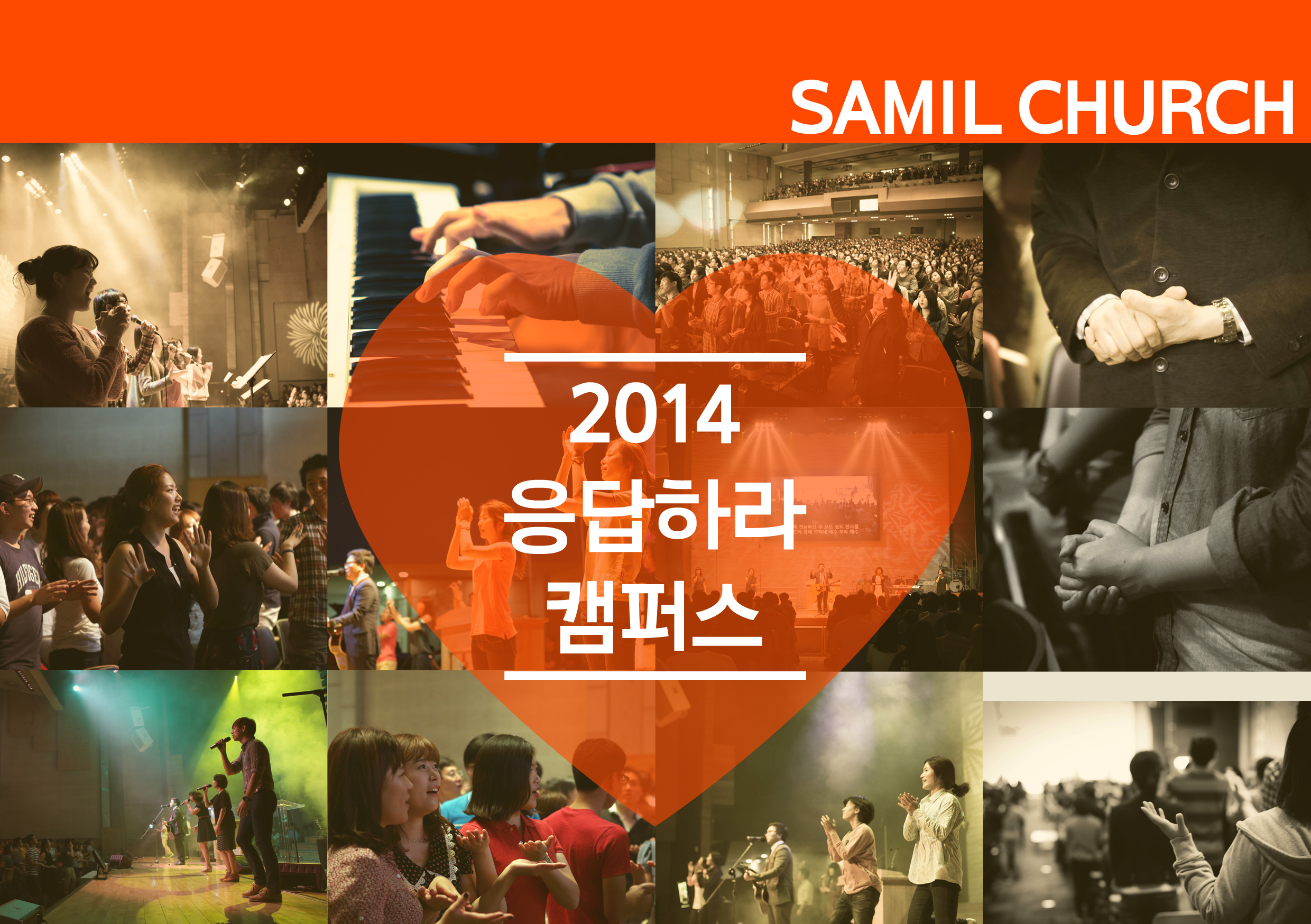 8진 캠전 초대장1.jpg