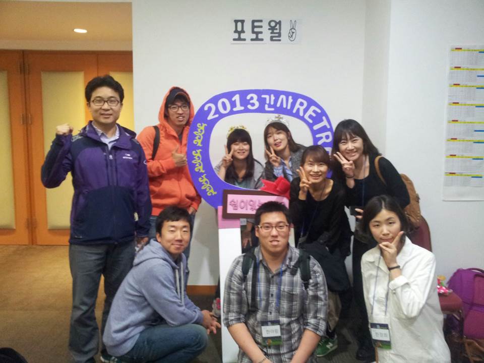 간사리트릿 - 먼저도착 단체.jpg