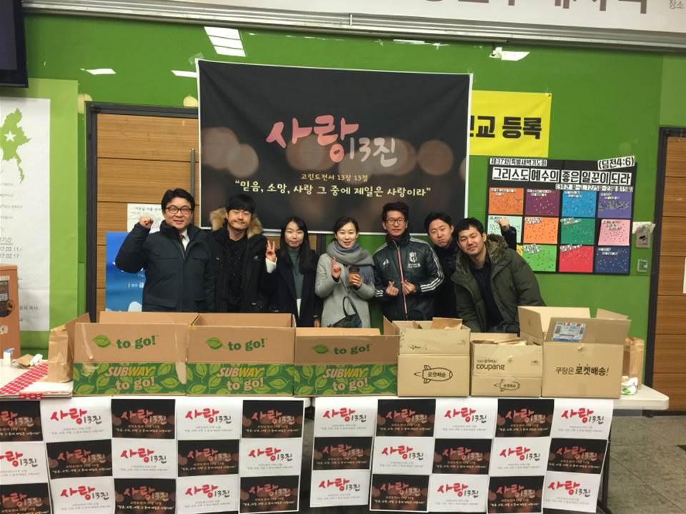 특새 20161211 진데이.jpg