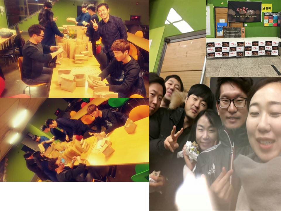 특새 20161211 진데이 준비.jpg