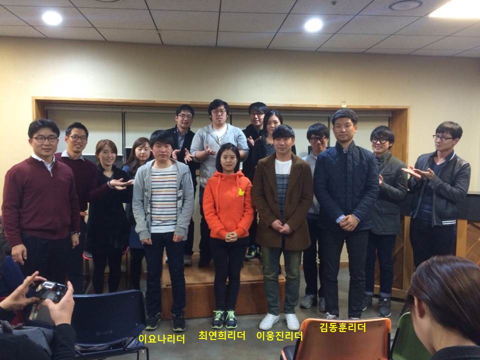 리더 - 20141108 리더임명.jpg