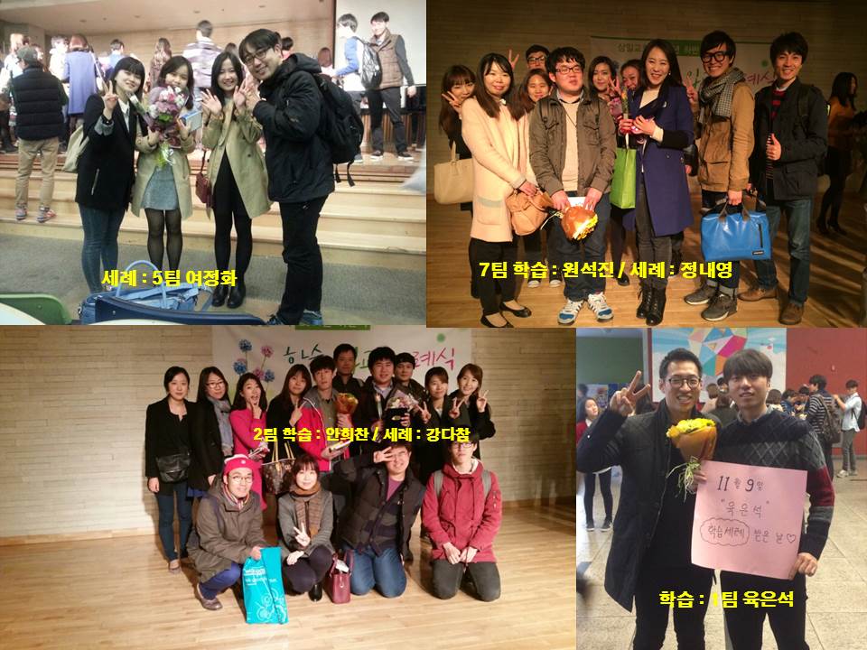 모임 - 20141109 학습세례2.jpg