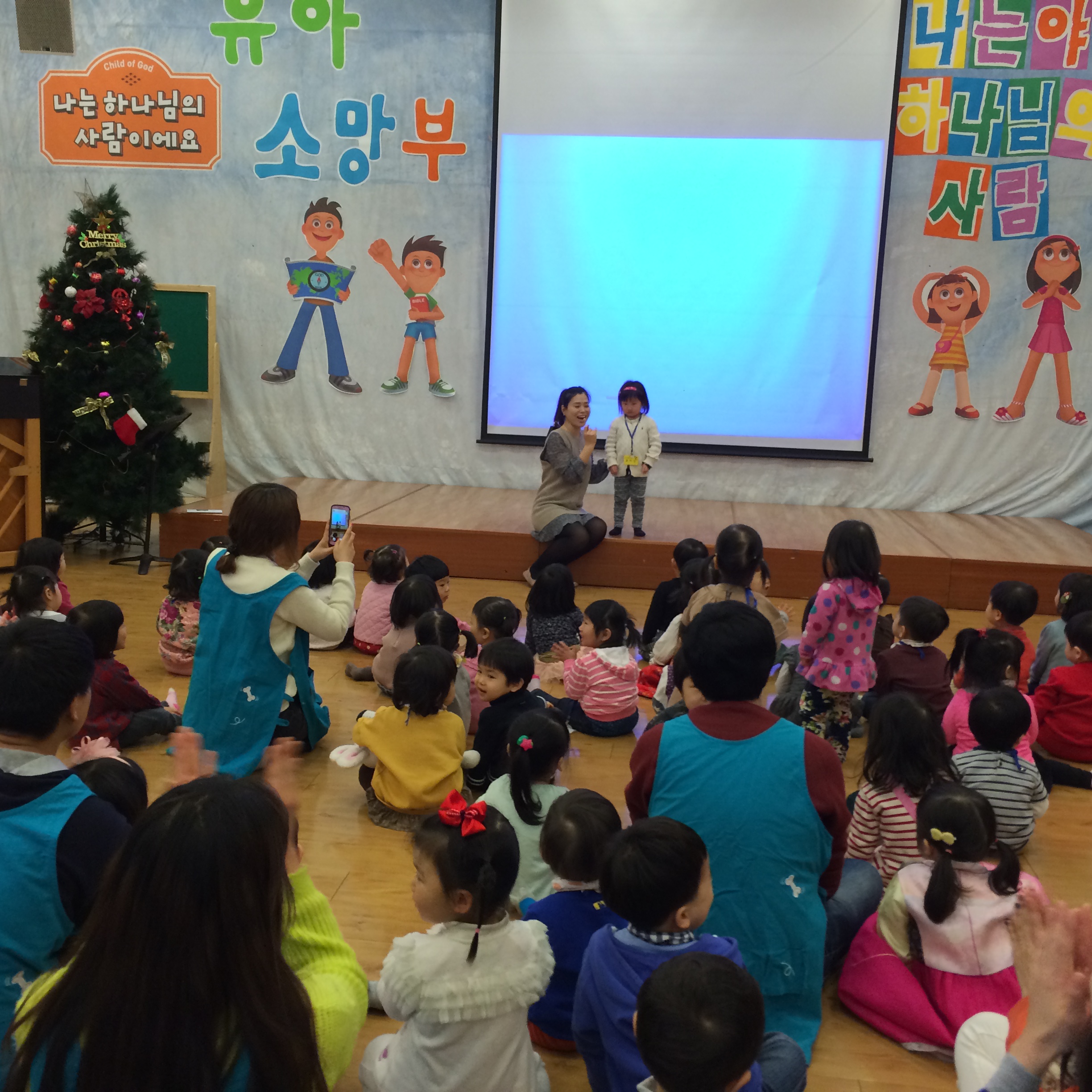 IMG_8601.JPG : <유아소망부> 0222 주일보고 입니다.