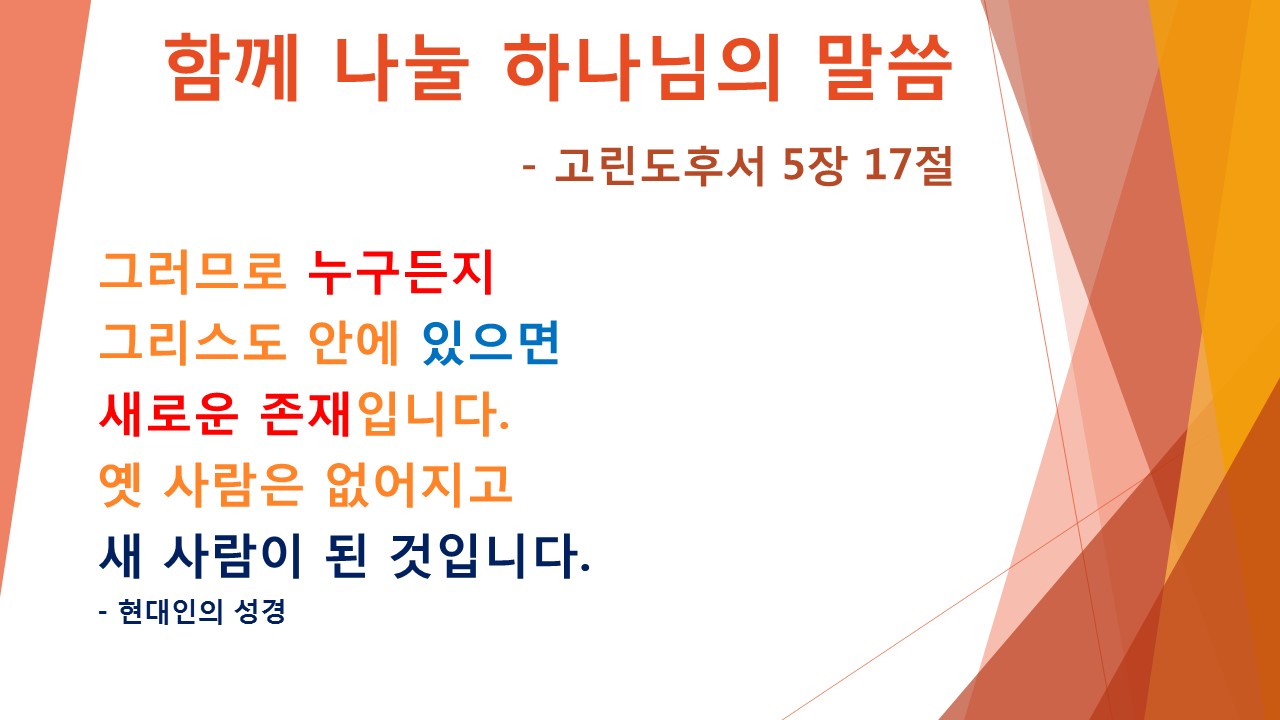 19진 진모임 160124(진예배).jpg