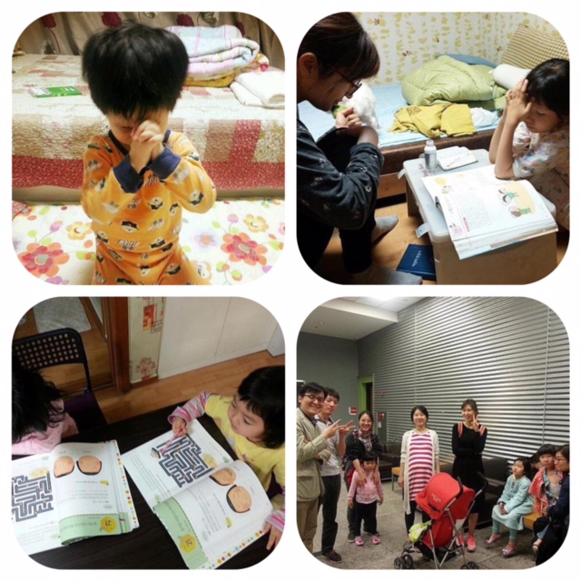 12목장 가정예배 및 금요기도회 사진.JPG