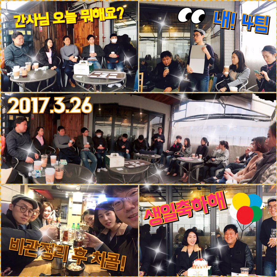 KakaoTalk_20170328_185140699.jpg