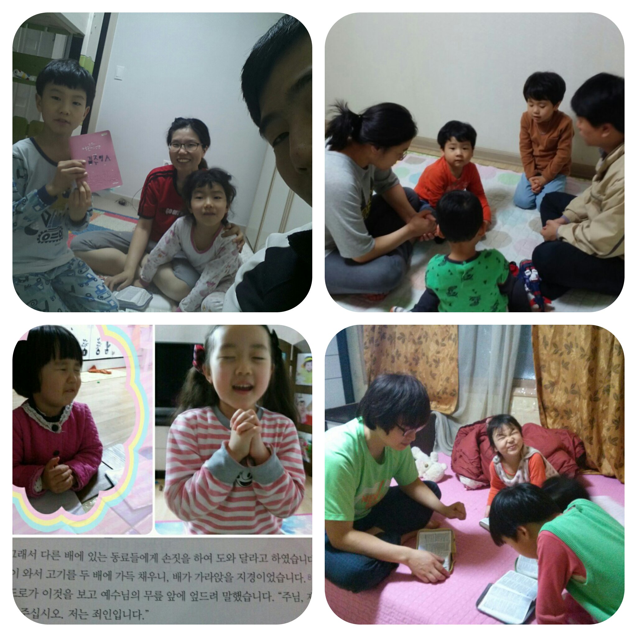 24,20,11목장 가정예배.jpg