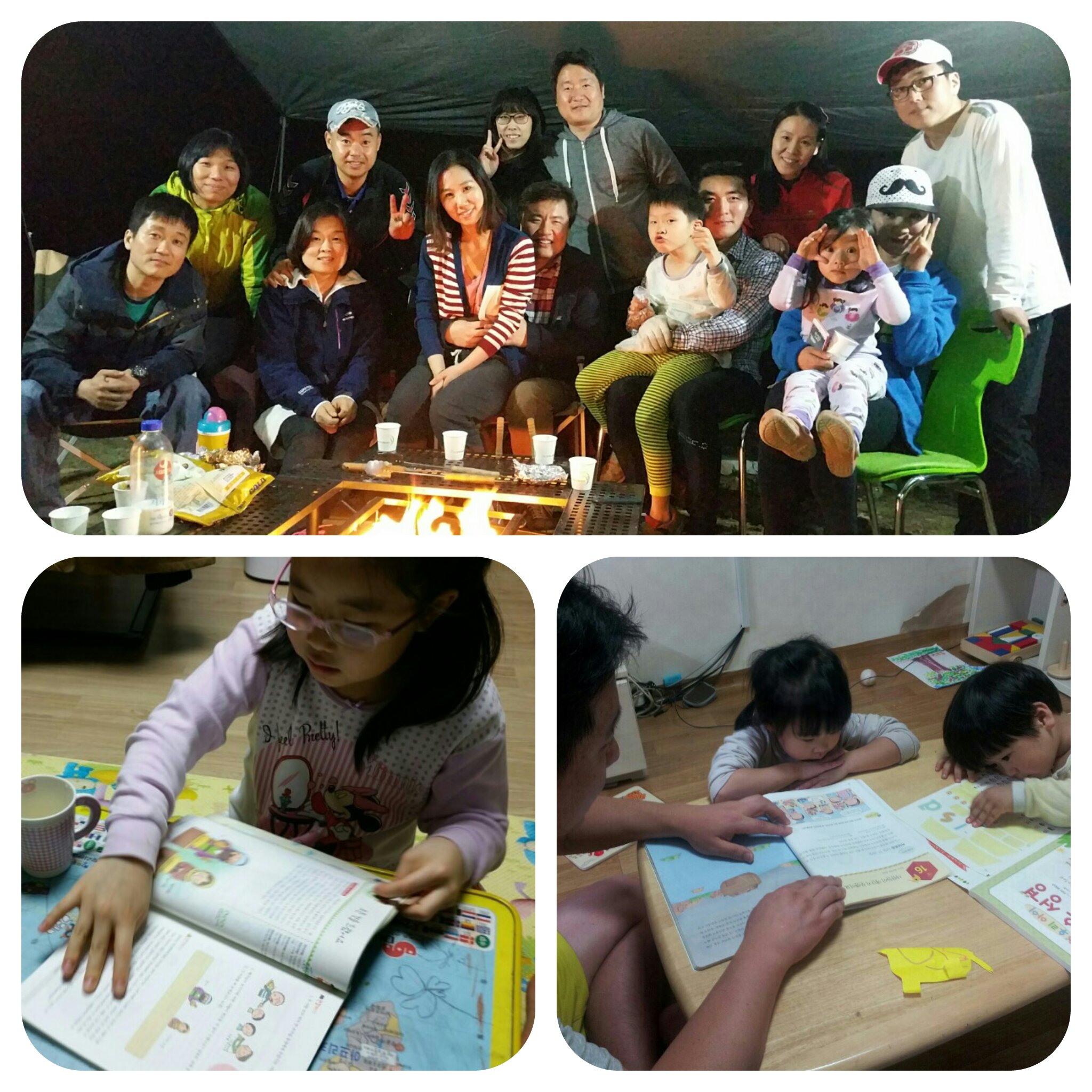 16목장 가정예배 및 모임.jpg