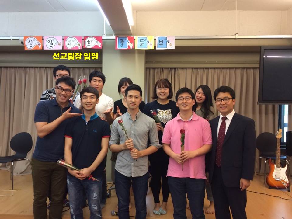 진모임 - 20150614 선교팀장임명.jpg