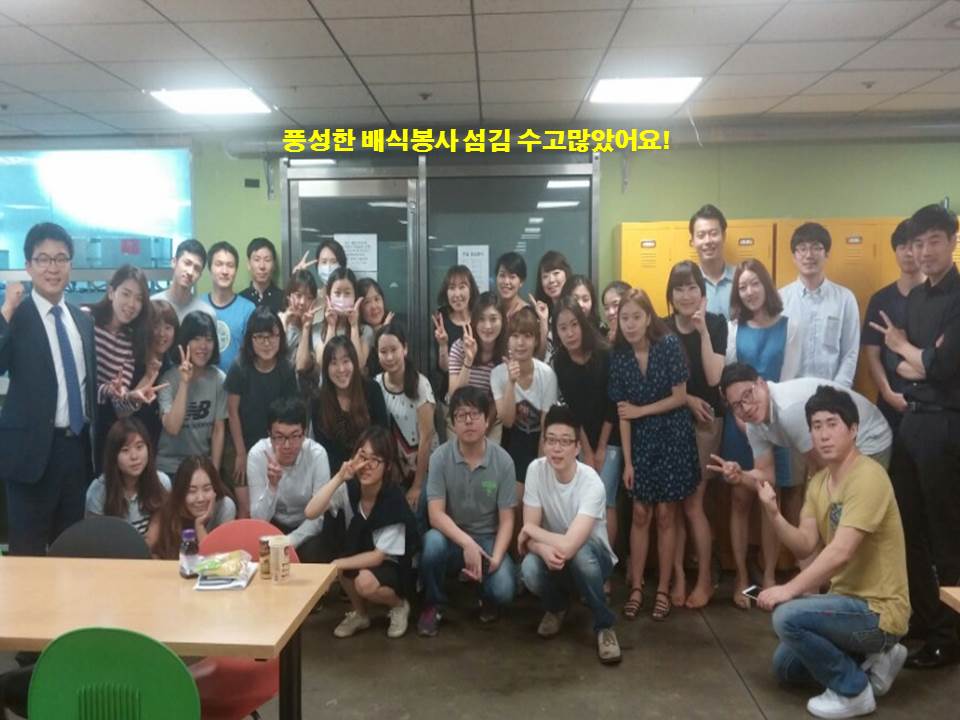 봉사 - 20150611 특새배식봉사.jpg