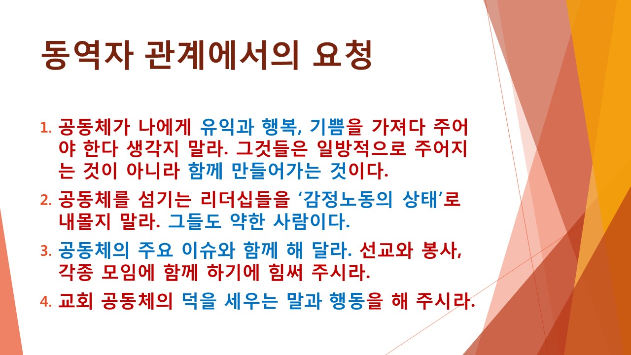 19진 진모임 151227(진예배).jpg