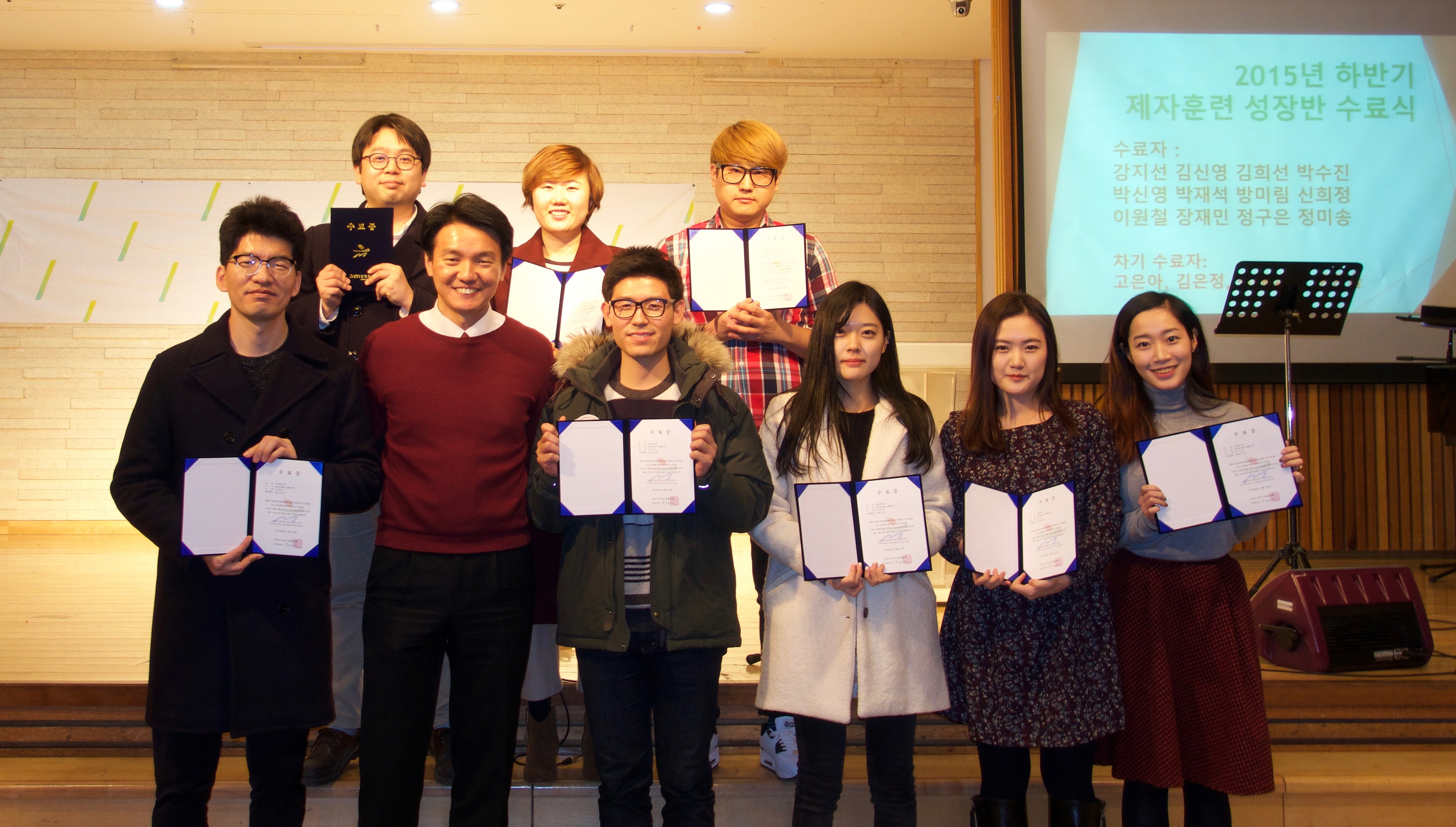 제자훈련 수료.jpg