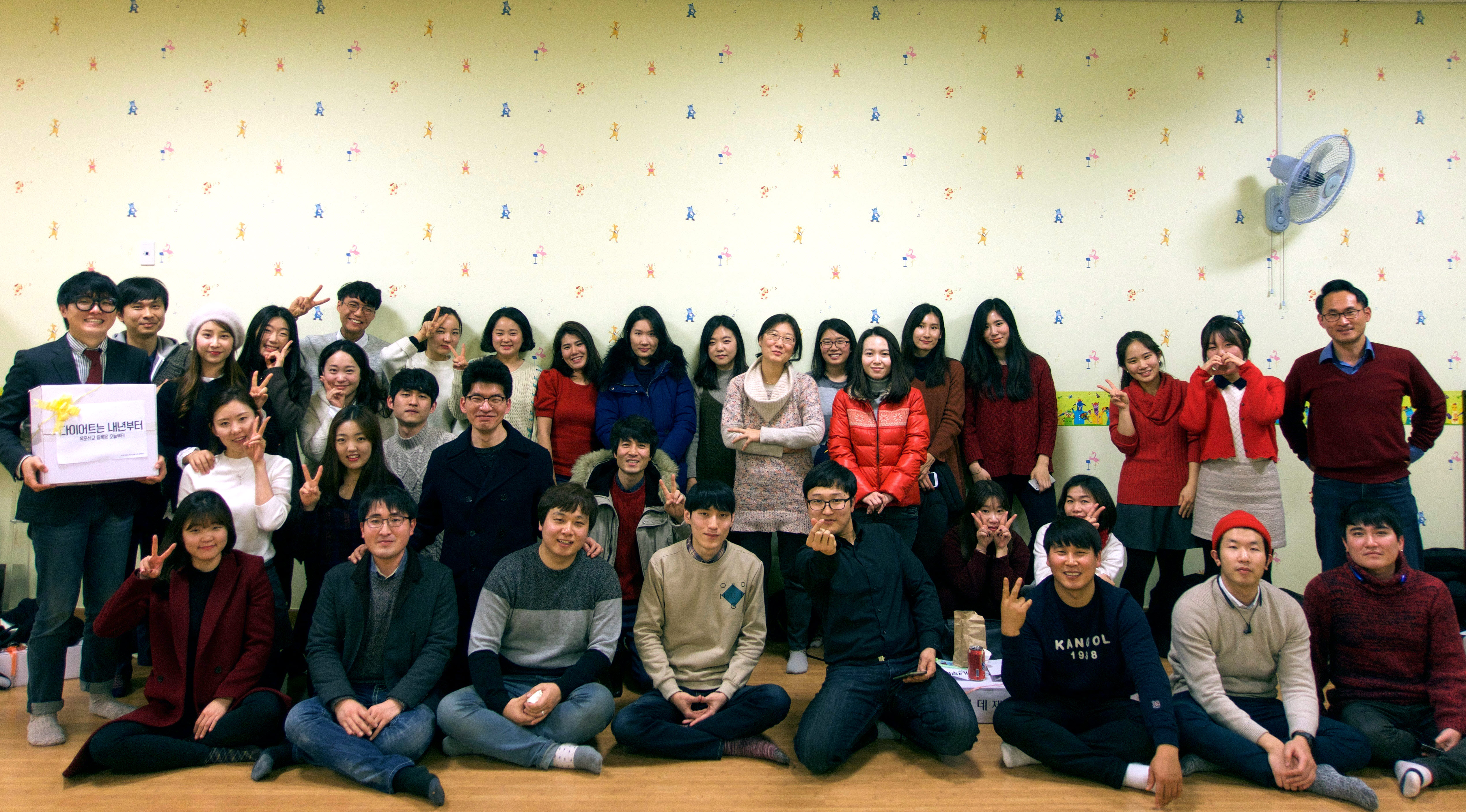 주일 2팀 팀모임.jpg