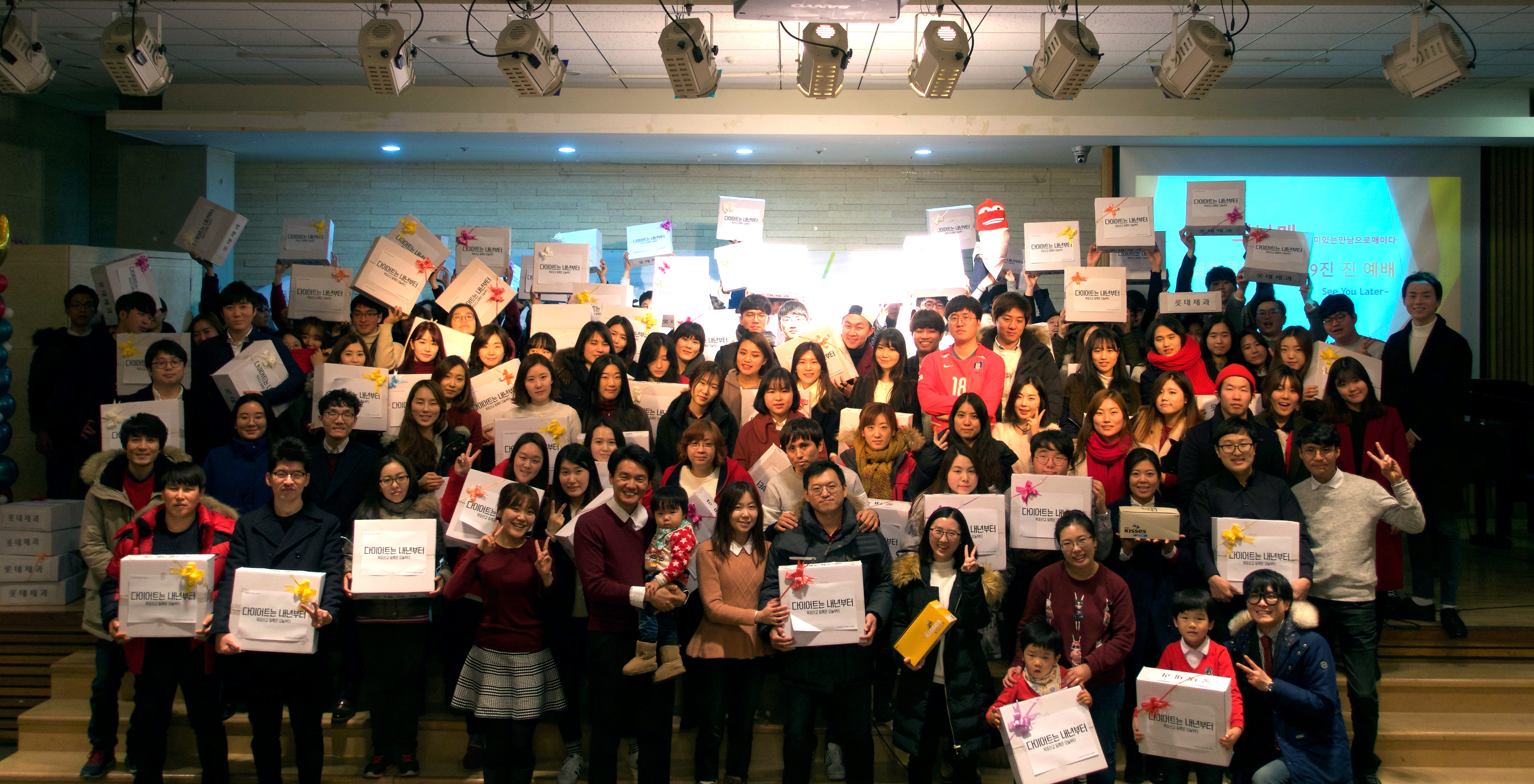 사본 -(진짜) 사본 -2015.12.27 2015년 마지막 진예배.jpg