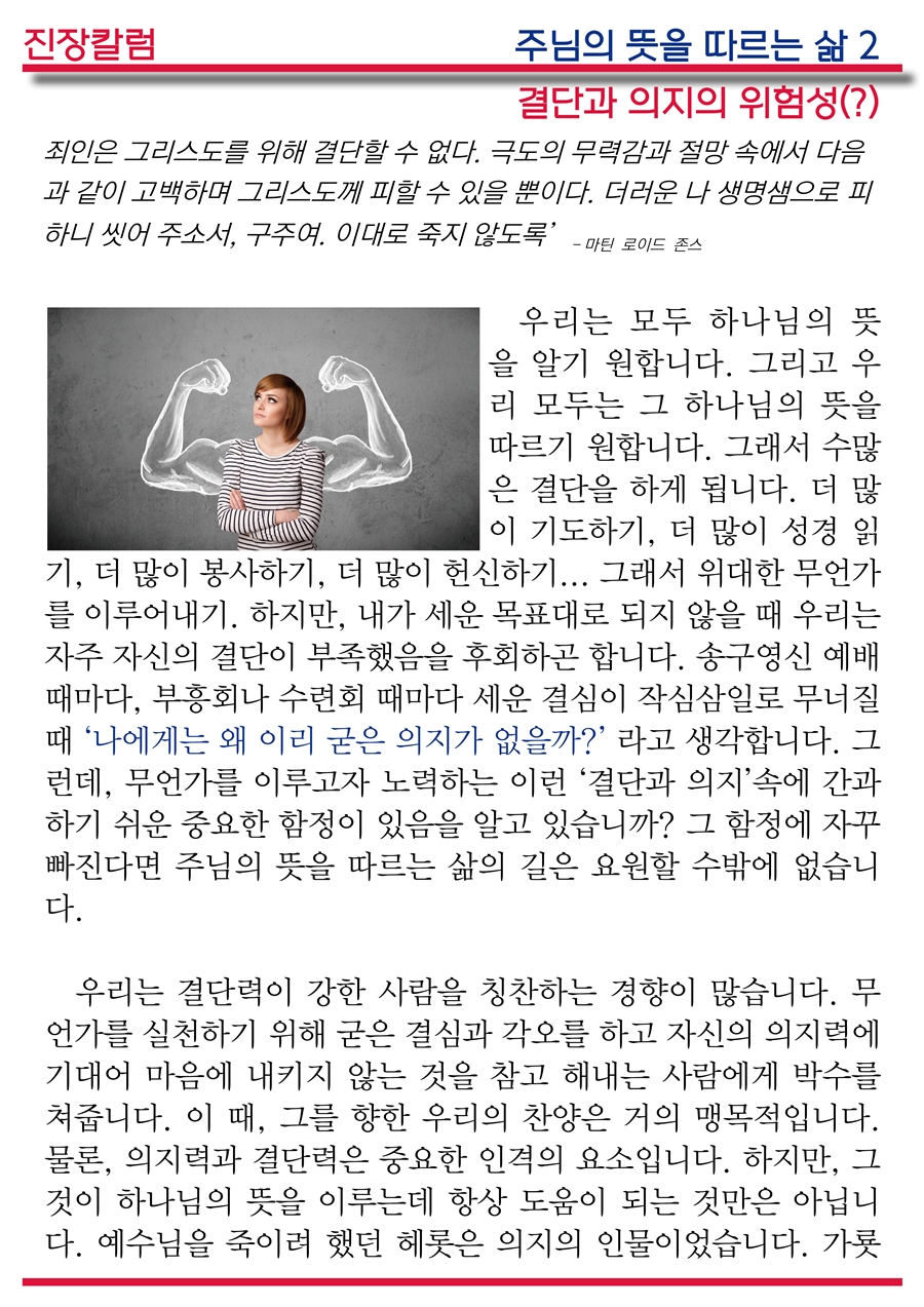 15년9월13일 진소식지2.jpg : <여경지근 8진> 주일 사역보고(작성중)