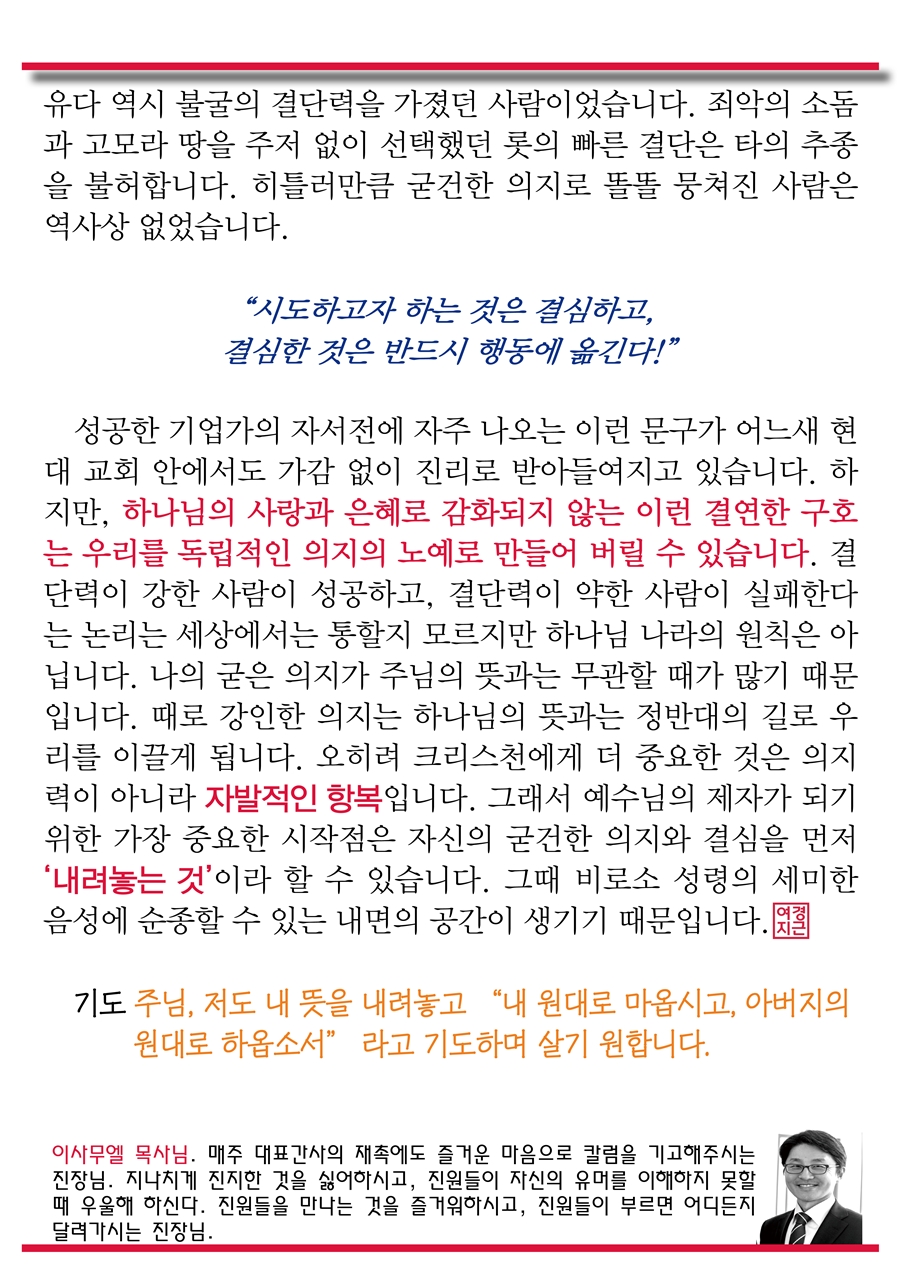 15년9월13일 진소식지3.jpg : <여경지근 8진> 주일 사역보고(작성중)