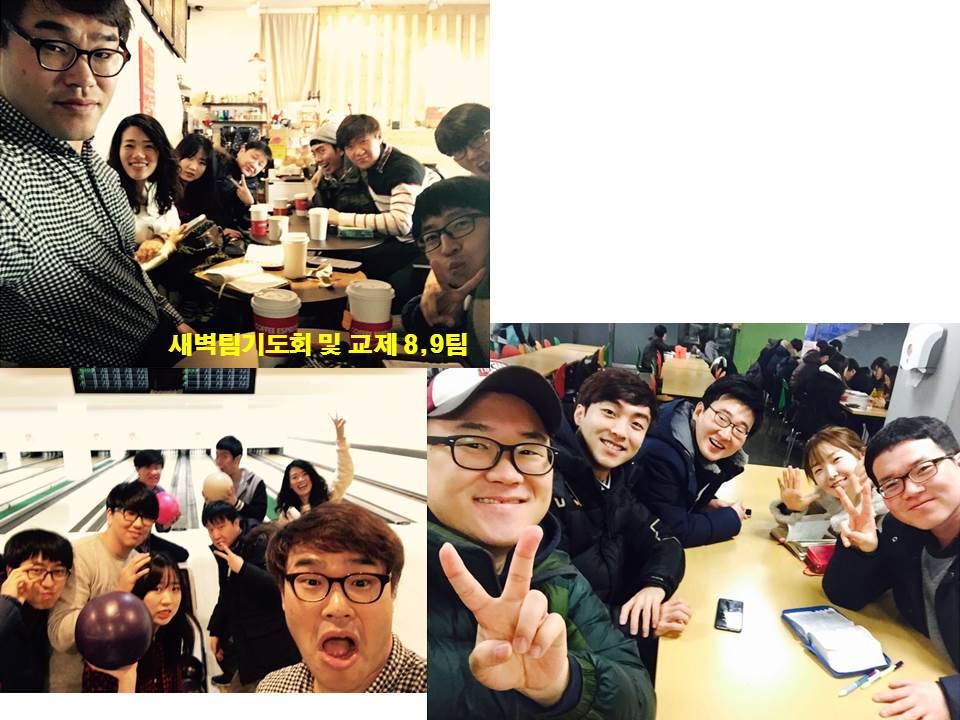 팀기도회 - 20160228 8 9.jpg