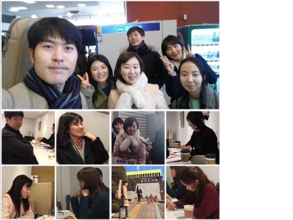 팀모임 20170212 4팀.jpg