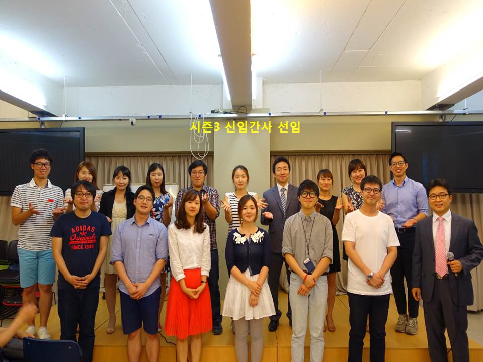 간사 - 시즌3 간사세움.jpg