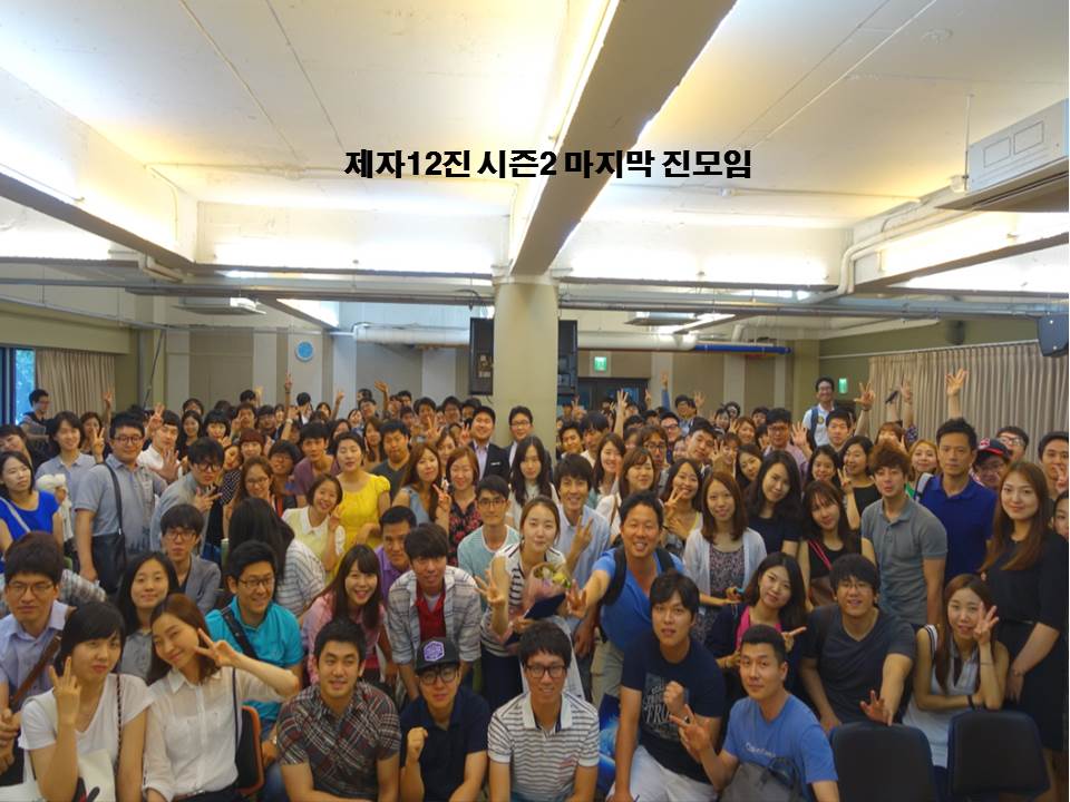 진모임 - 시즌2마지막모임.jpg