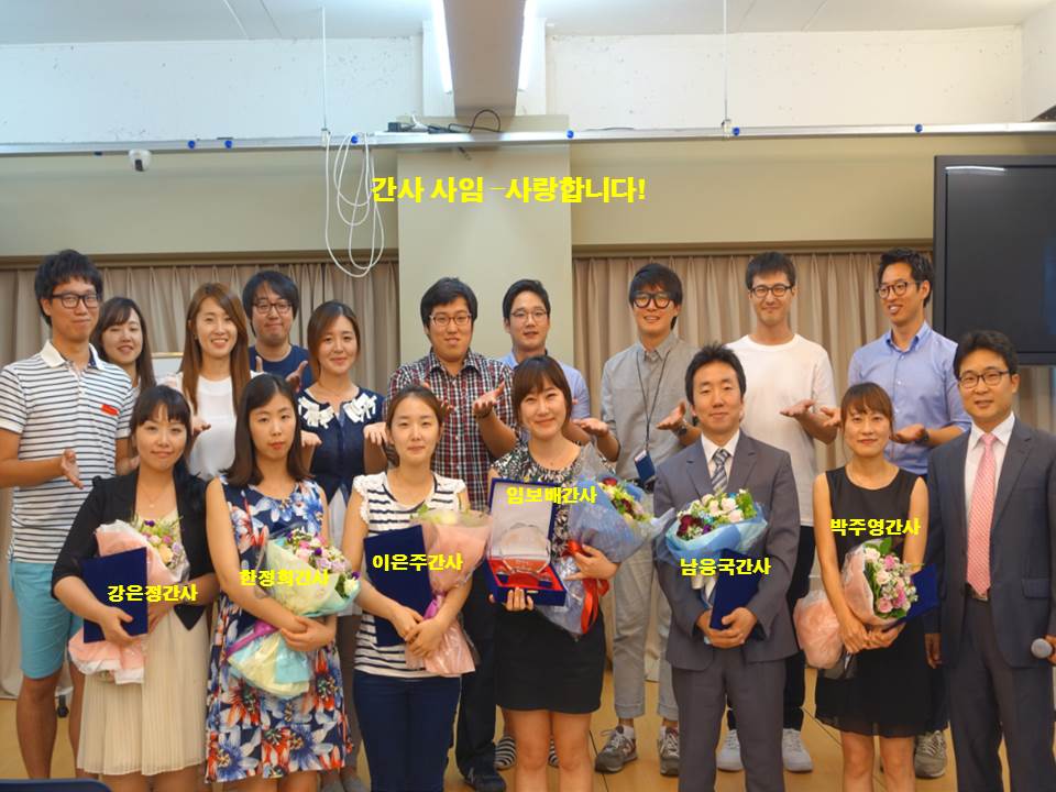 간사 - 간사사임.jpg