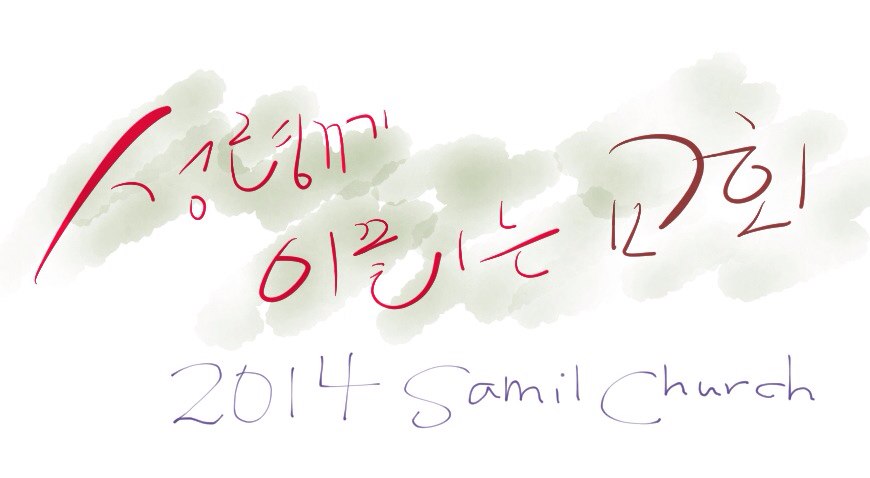 성령께 이끌리는 교회(1).jpg