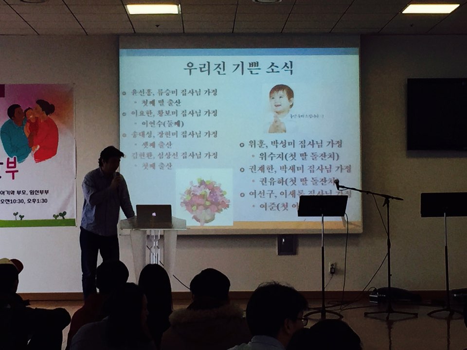 KakaoTalk_20150305_181248902.jpg : (하나님과 동행) 청장년 3진 주일 보고