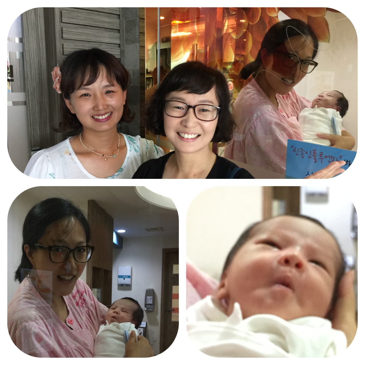 이시은집사 출산.JPG