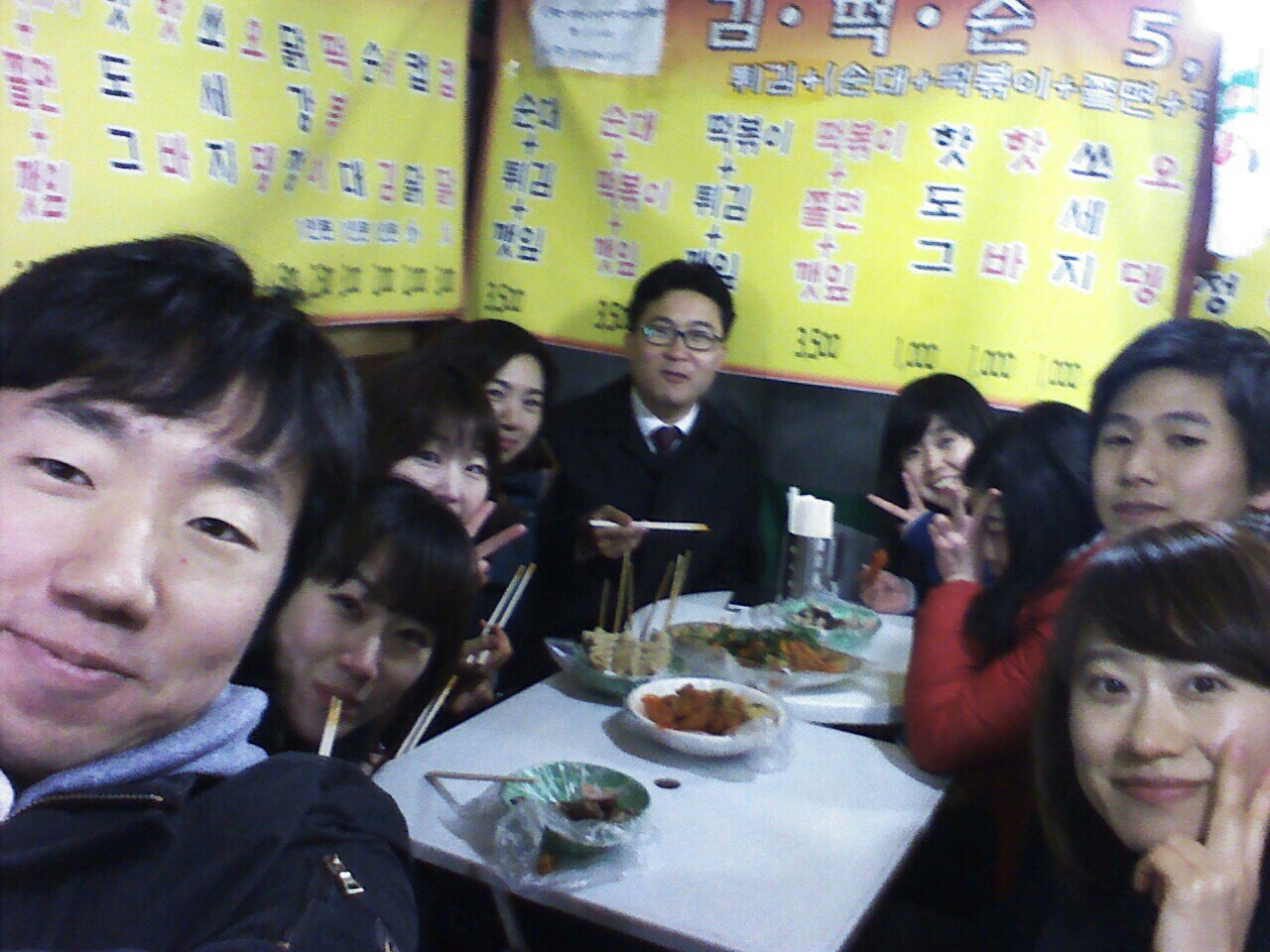 캠전 숭실대 뒷풀이 130321.jpg