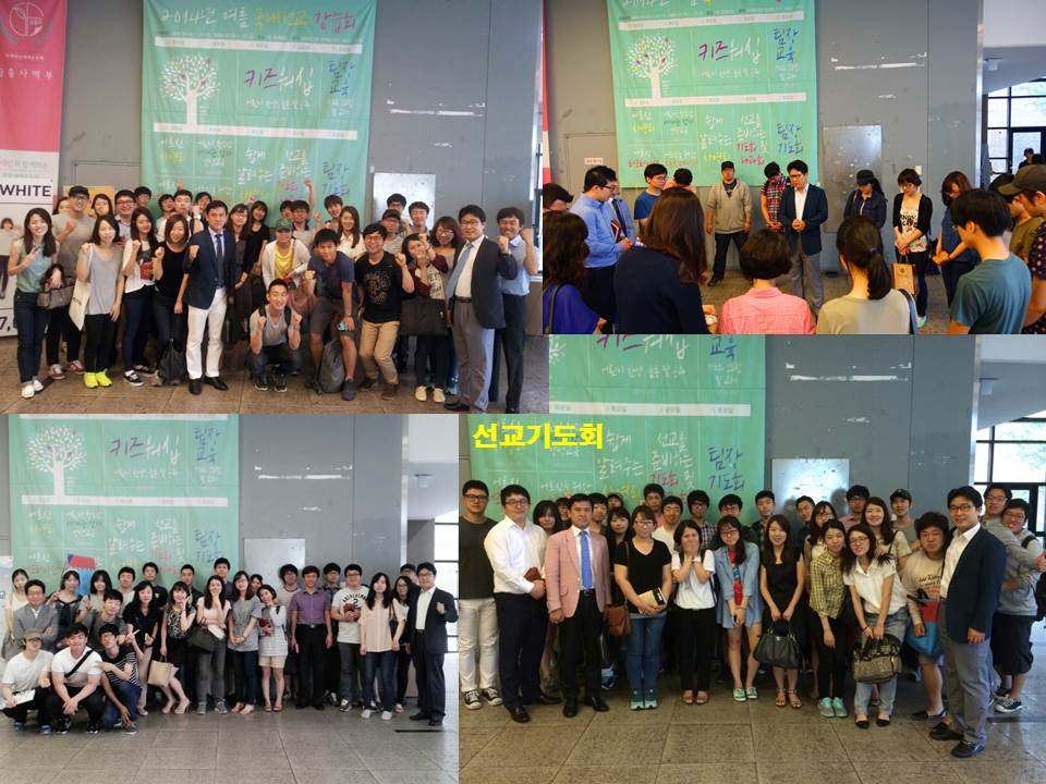 선교기도회 - 제주선교 4장.jpg