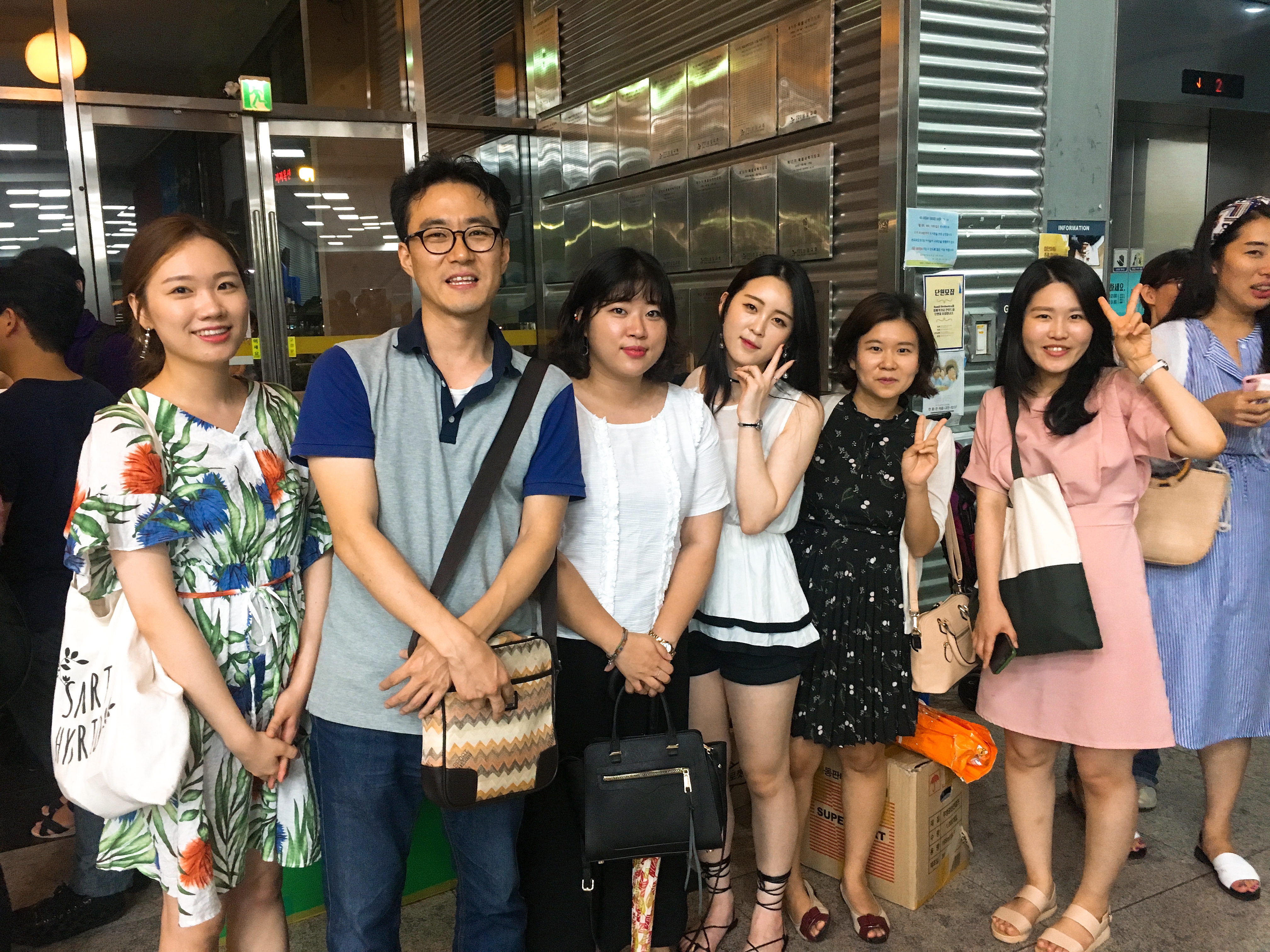 팀모임 20170806 4.jpg