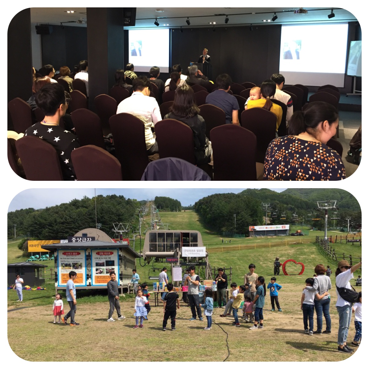 청장년 가족수련회1.JPG