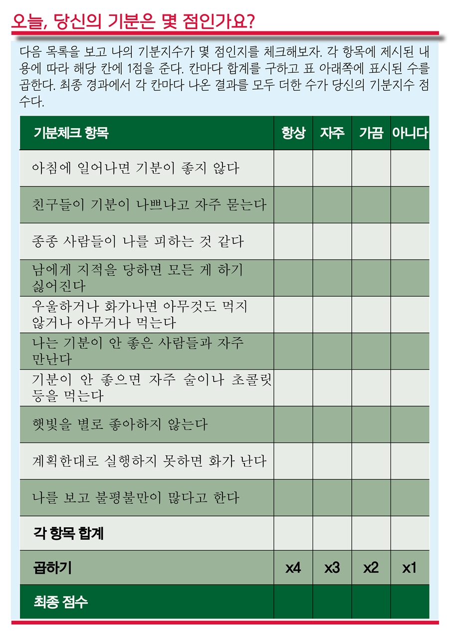 15년10월18일 진소식지 (7).jpg : <여경지근8진> 주일보고서