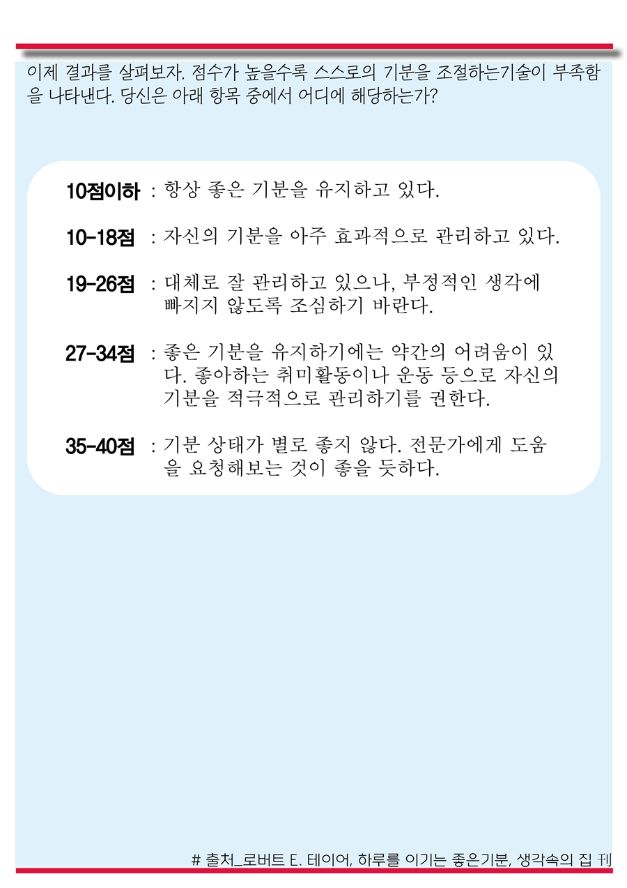 15년10월18일 진소식지 (8).jpg : <여경지근8진> 주일보고서