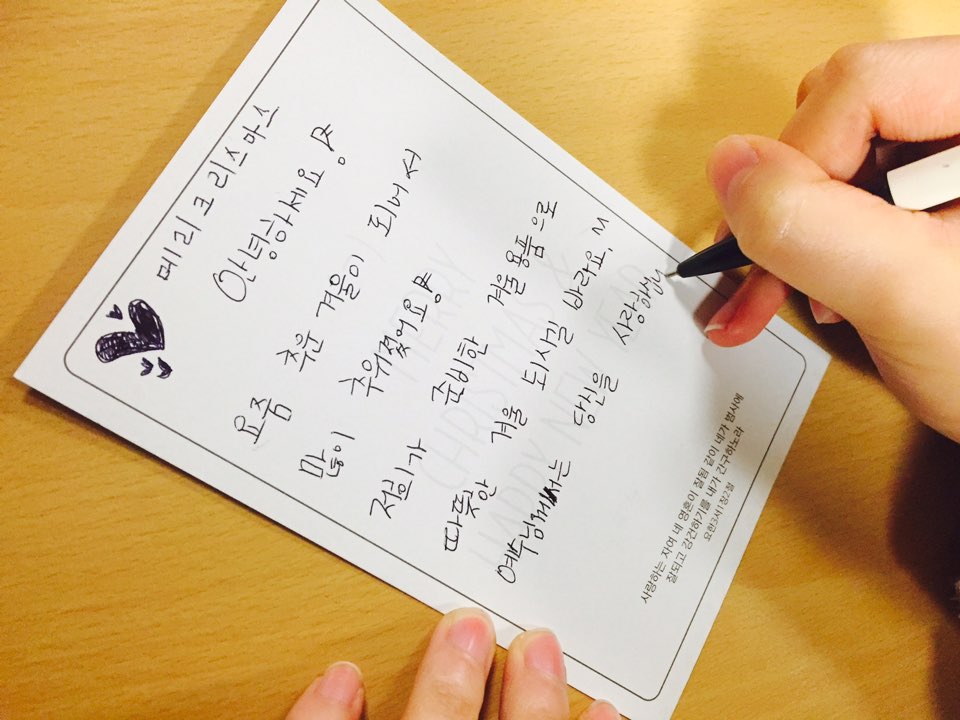 5팀_1.jpg : 필그린 7진_2015년 12월 20일 주일보고서