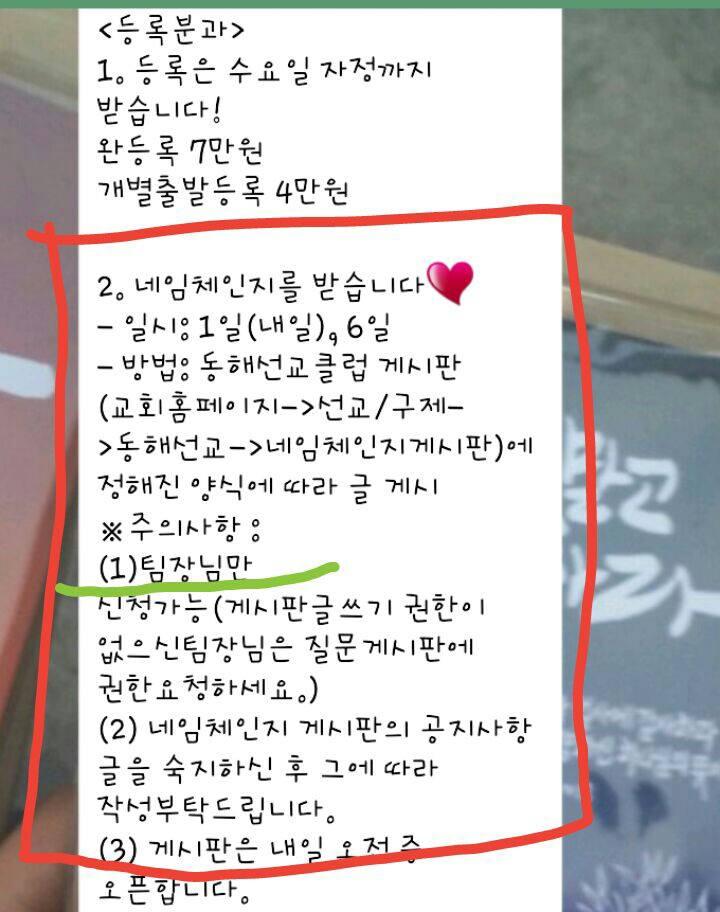 1372726744784.jpg : 18진 우리家族 보고서 (일주일 남았습니담!!)