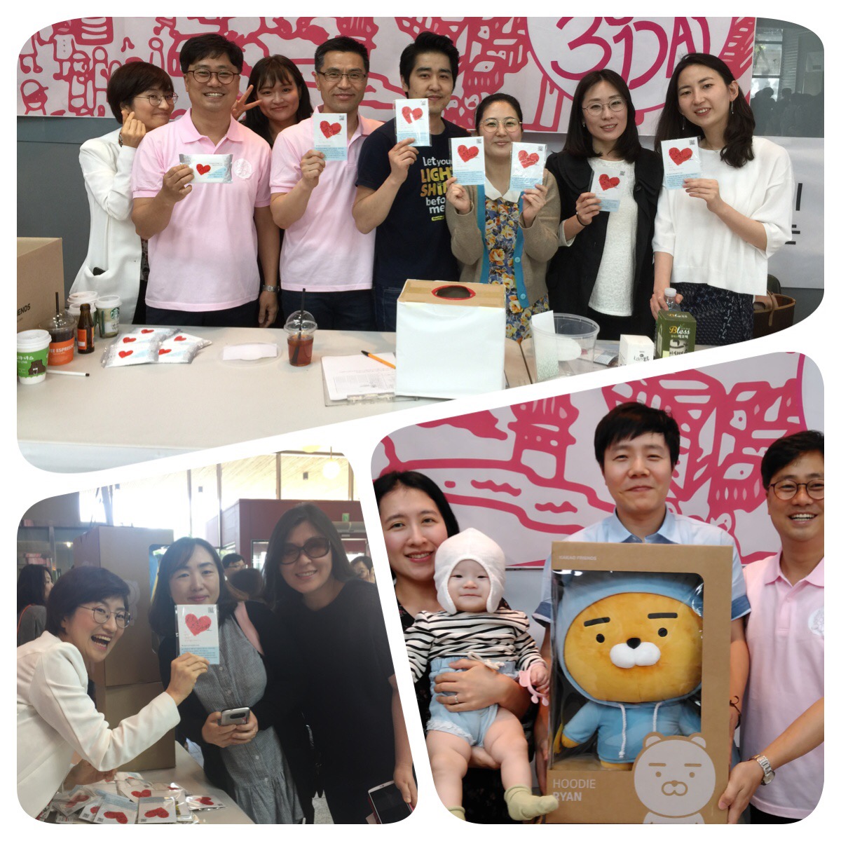 삼일라디오 썸데이2.JPG